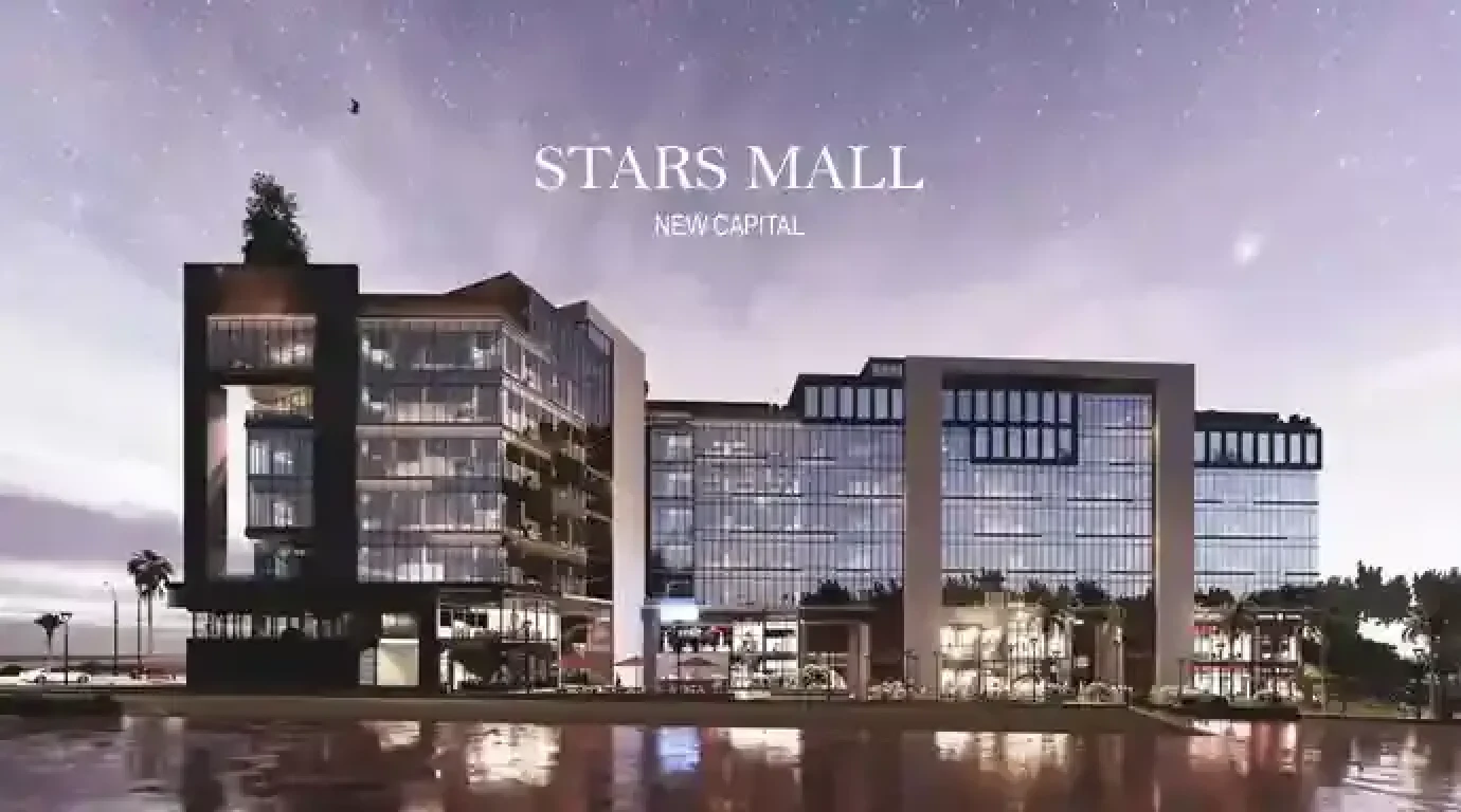 Compound Stars Mall by undefined